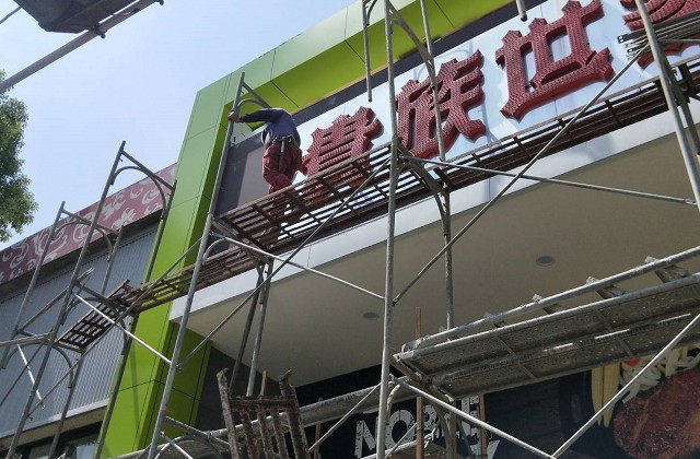 鷹架權威台中CNS4750鷹架拆除作業