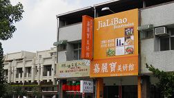 招牌大王彰化招牌製作案例11