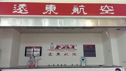 招牌大王彰化招牌製作案例3