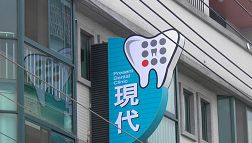 招牌大王彰化招牌製作案例6