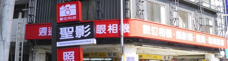 招牌大王展示舊廣告招牌翻新前後對比，強調結構檢查的重要性